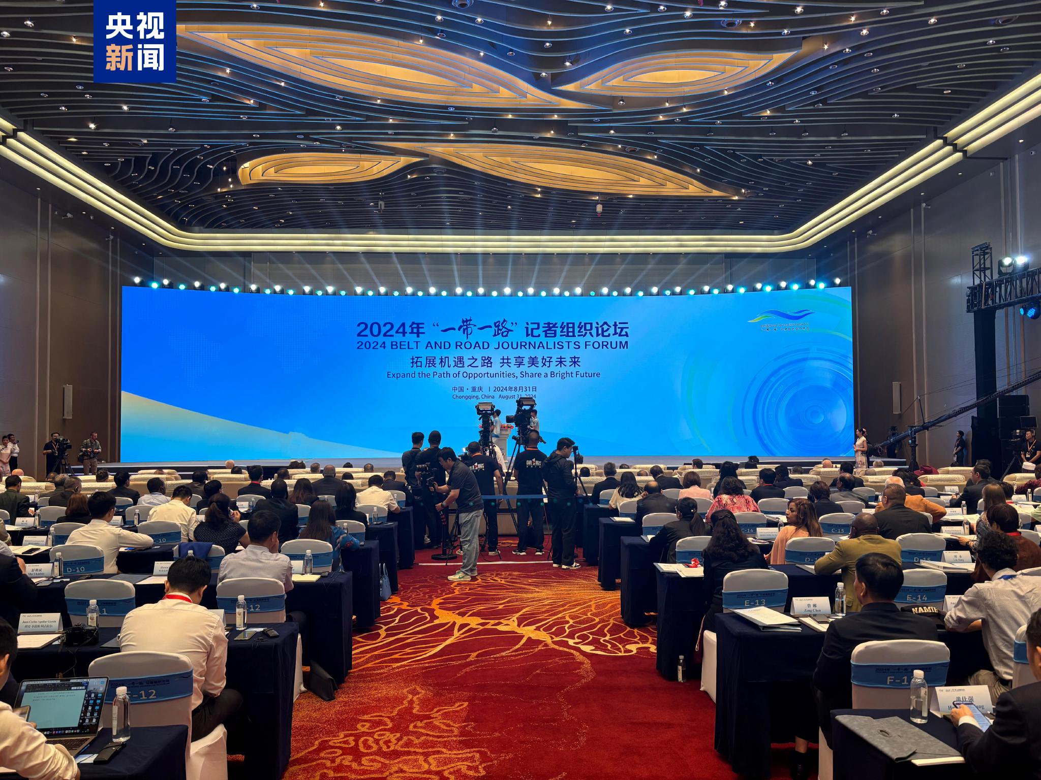 关于国际构造
支持一带一起
的信息