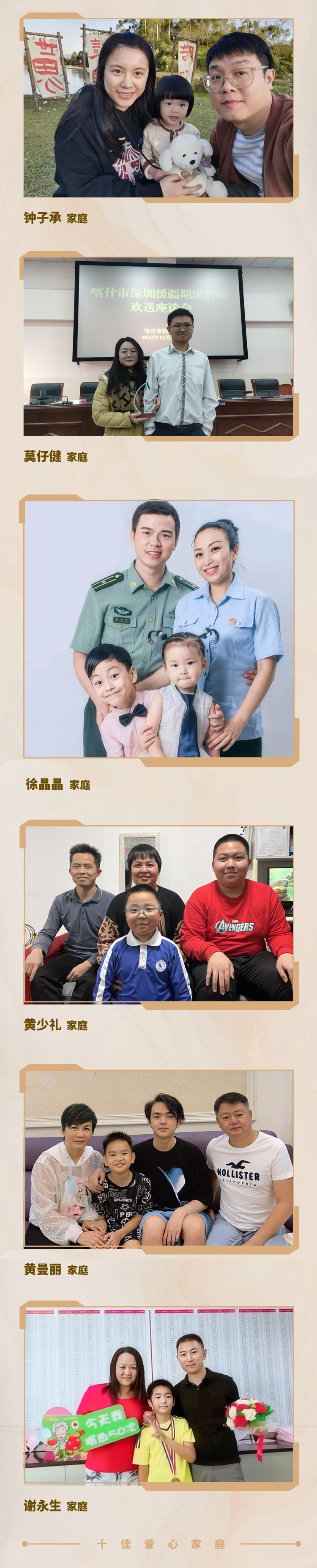 内容来源：深圳关爱行动