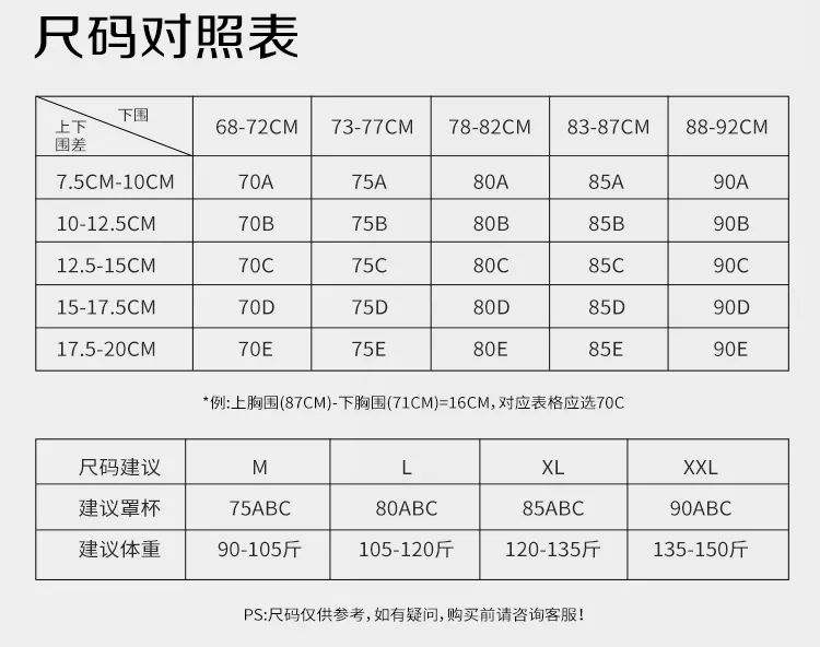 法国利蜂"鎏金"珠光缎蚕丝文胸莫代尔 桑蚕丝,奢华享受(转自:新融
