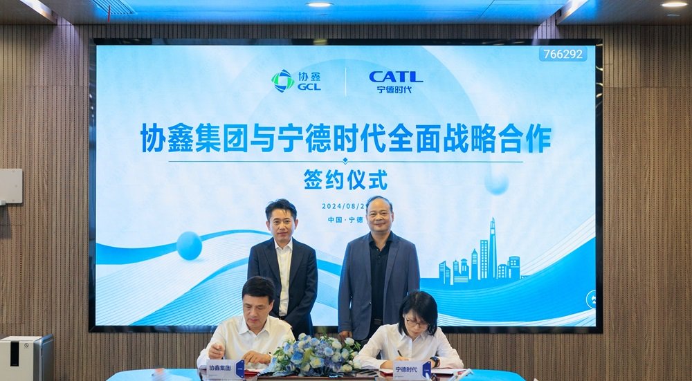图片来源：协鑫集团供图