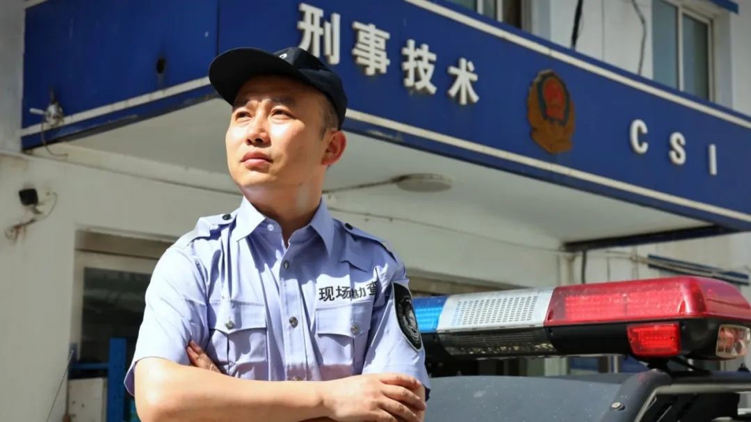 刑警照片真实帅图片