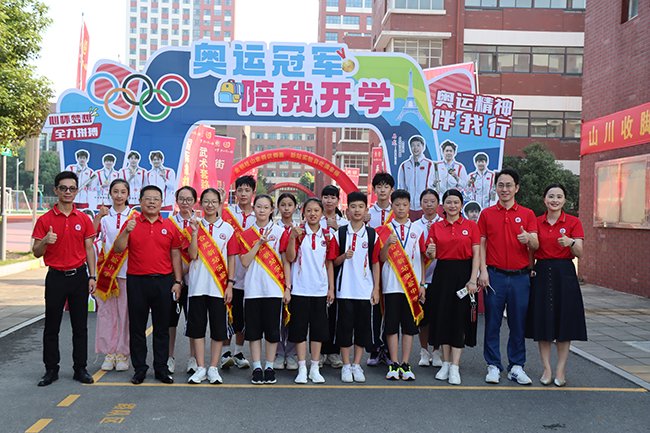 开学报到日!学期重启,元气满满!