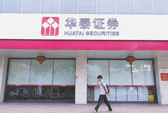 垒富优配:股票怎么配资加杠杆-上半年5家营收超5亿元 22家券商资管座次生变