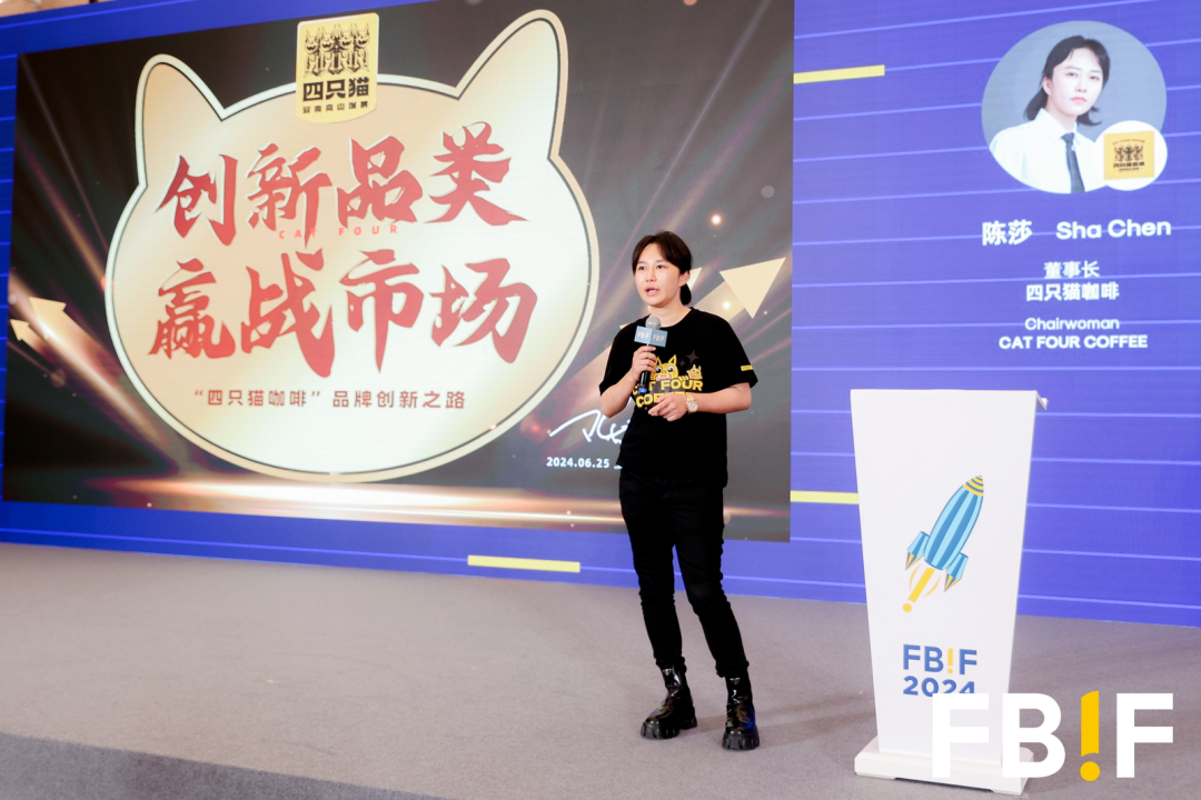 陈莎,董事长,四只猫咖啡