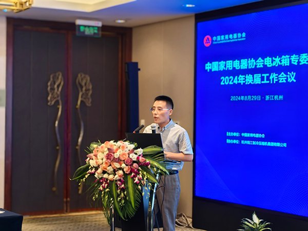 中国家用电器协会信息咨询部总监司明明