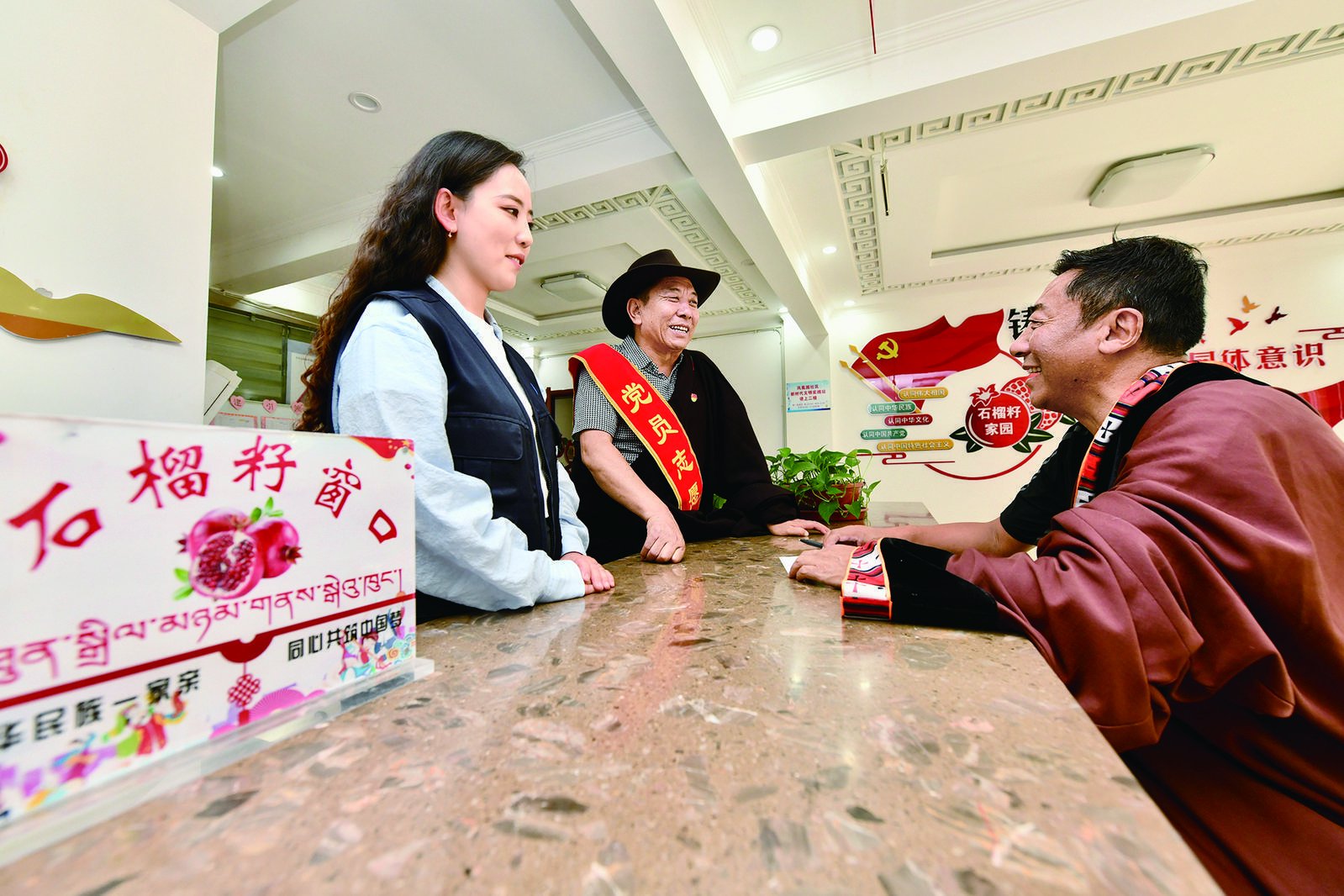 温情社区绘和谐民族团结谱新篇