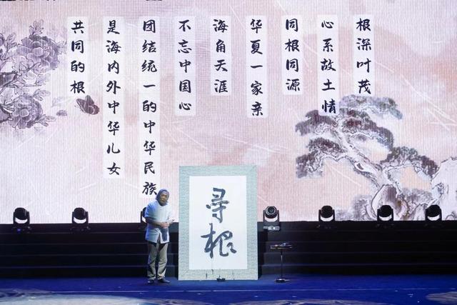 "同心共圆中国梦"!黄浦侨界庆祝中华人民共和国成立75周年