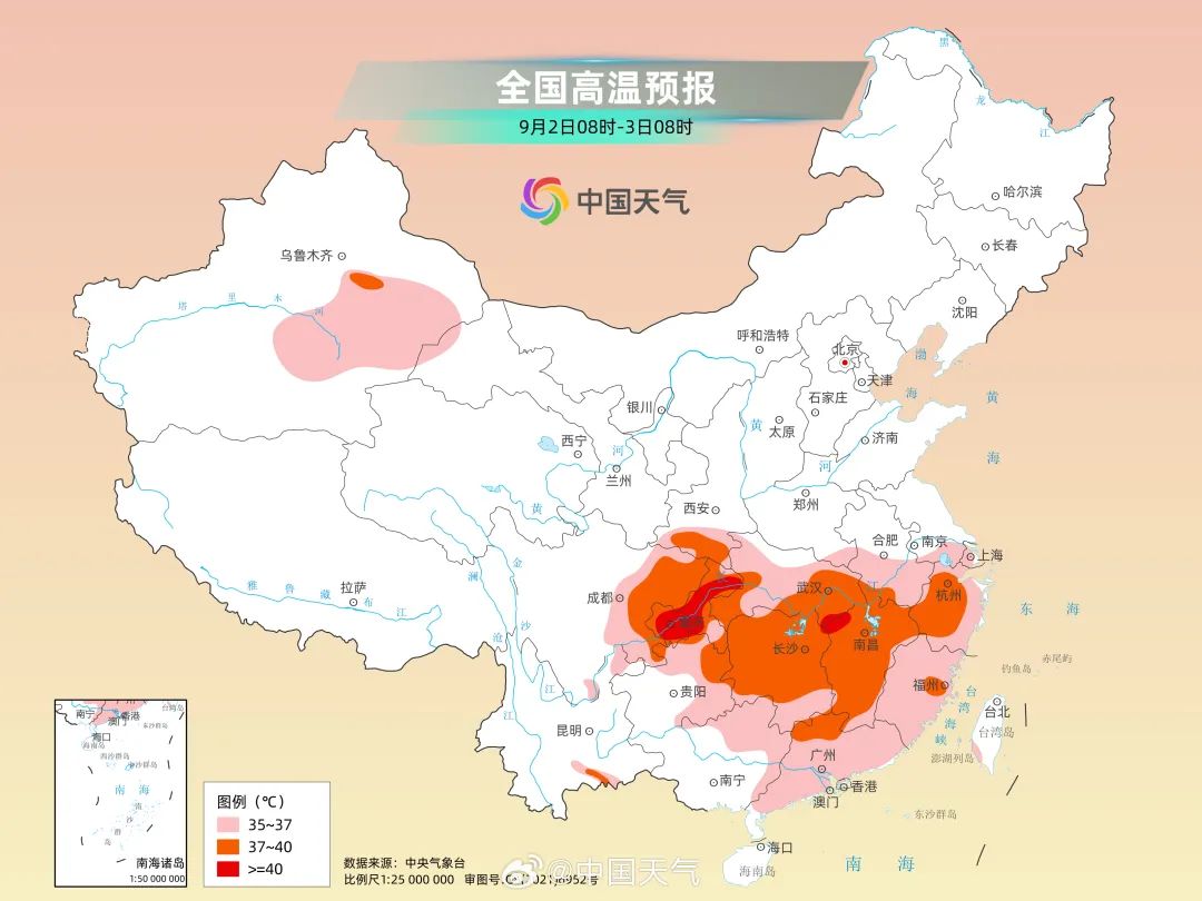 图源:@中国天气"冷极"供暖,南方高温,强烈的对比引得不少网友纷纷留言