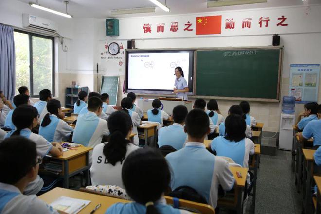 初中学生课堂表现