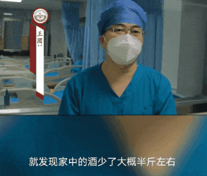 图源：视频号“新医一附院”