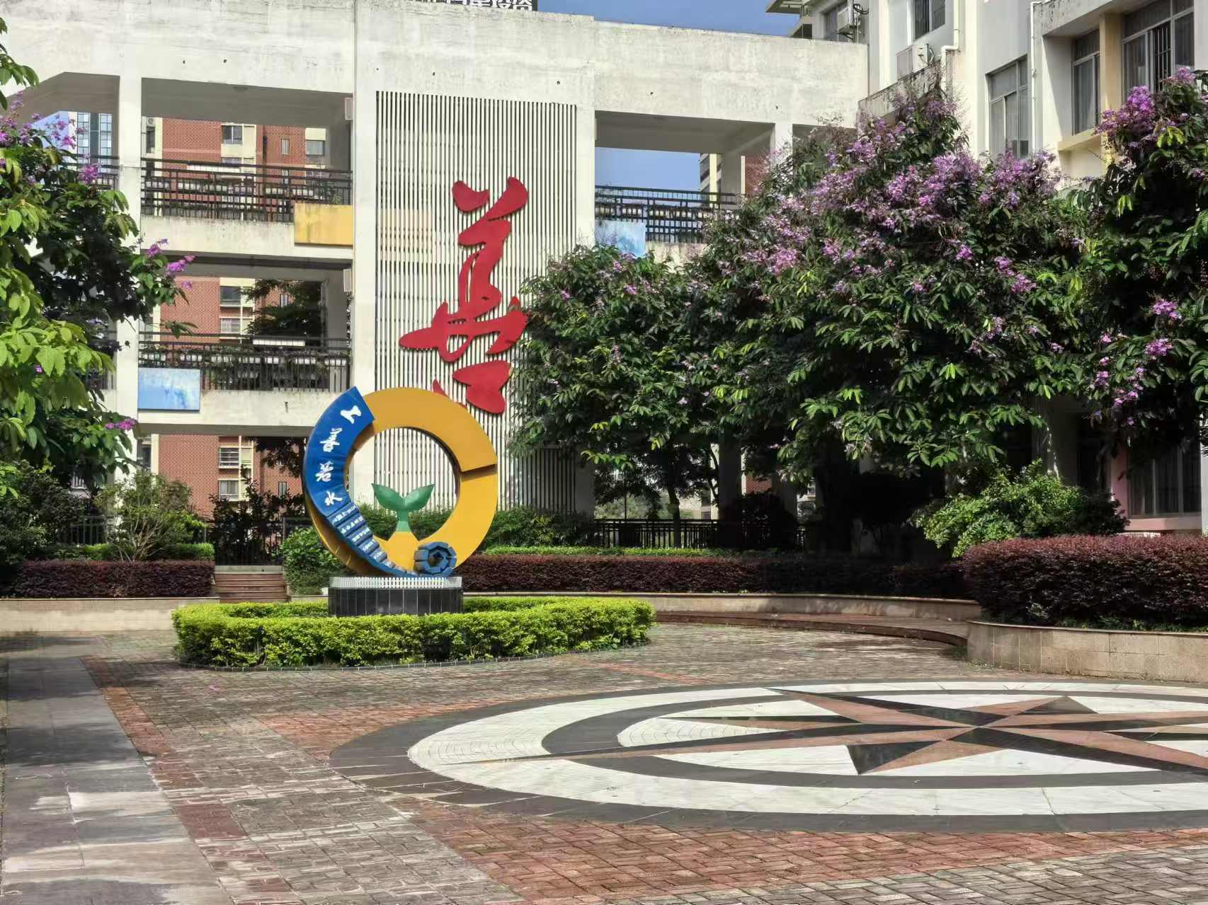 校长寄语——南宁市云景路小学党支部书记,校长 李中