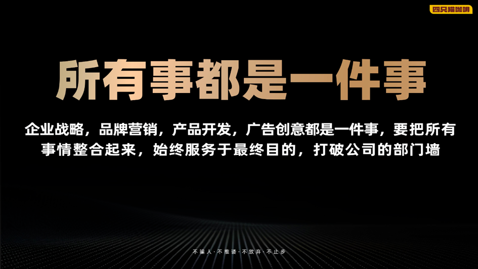 所有事都是一件事