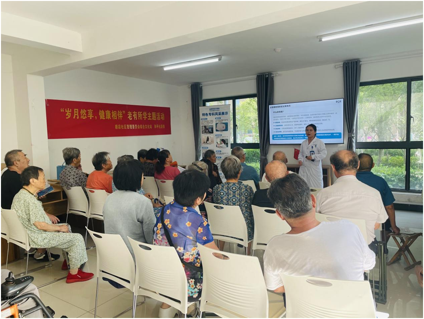 秋季老年人健康知识讲座心得体会(秋季老年人健康知识讲座心得体会范文)