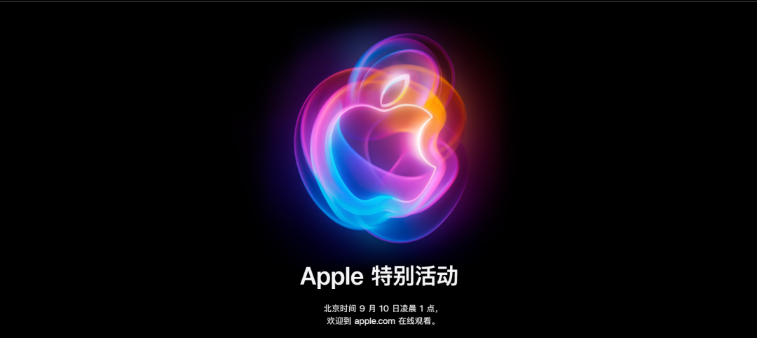 截图自苹果官网