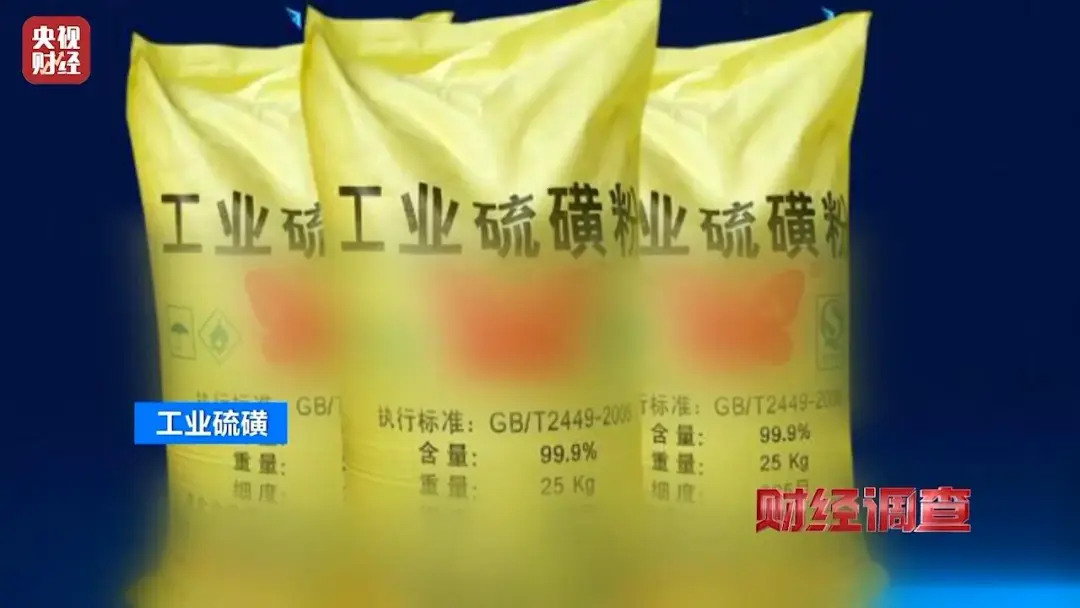 图片开首:央视财经视频截图