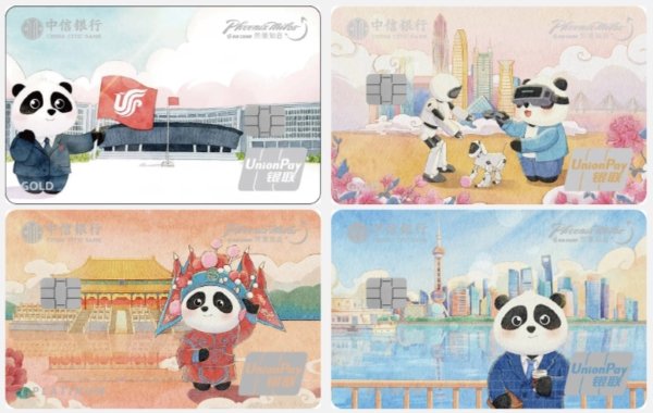 国航与中信银行再度携手 全新发布 “中信银行凤凰知音胖安达联名信用卡”_新浪财经_新浪网
