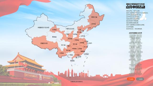 简笔画中国地图 放大图片