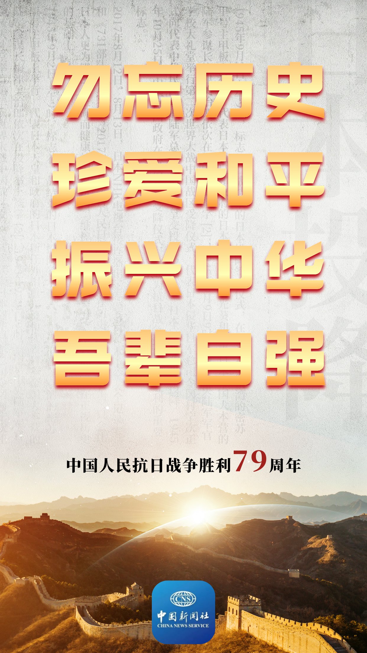 抗日战争_新浪财经_新浪网