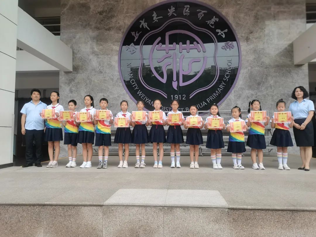 未央区百花小学举行2024年秋季学期开学典礼