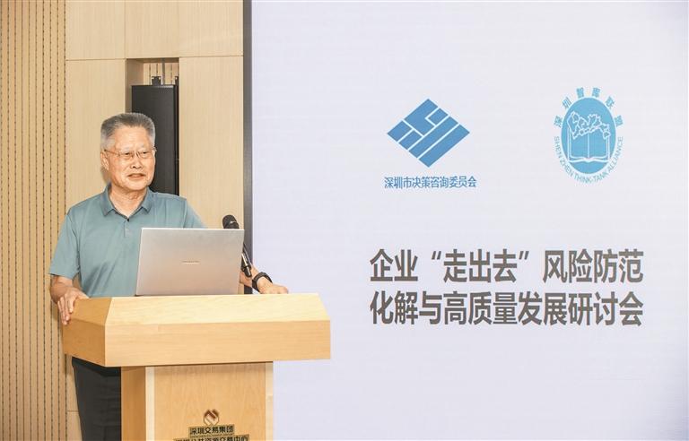 商务部研究院跨国公司研究中心原主任、深圳市企业合规协会会长 王志乐