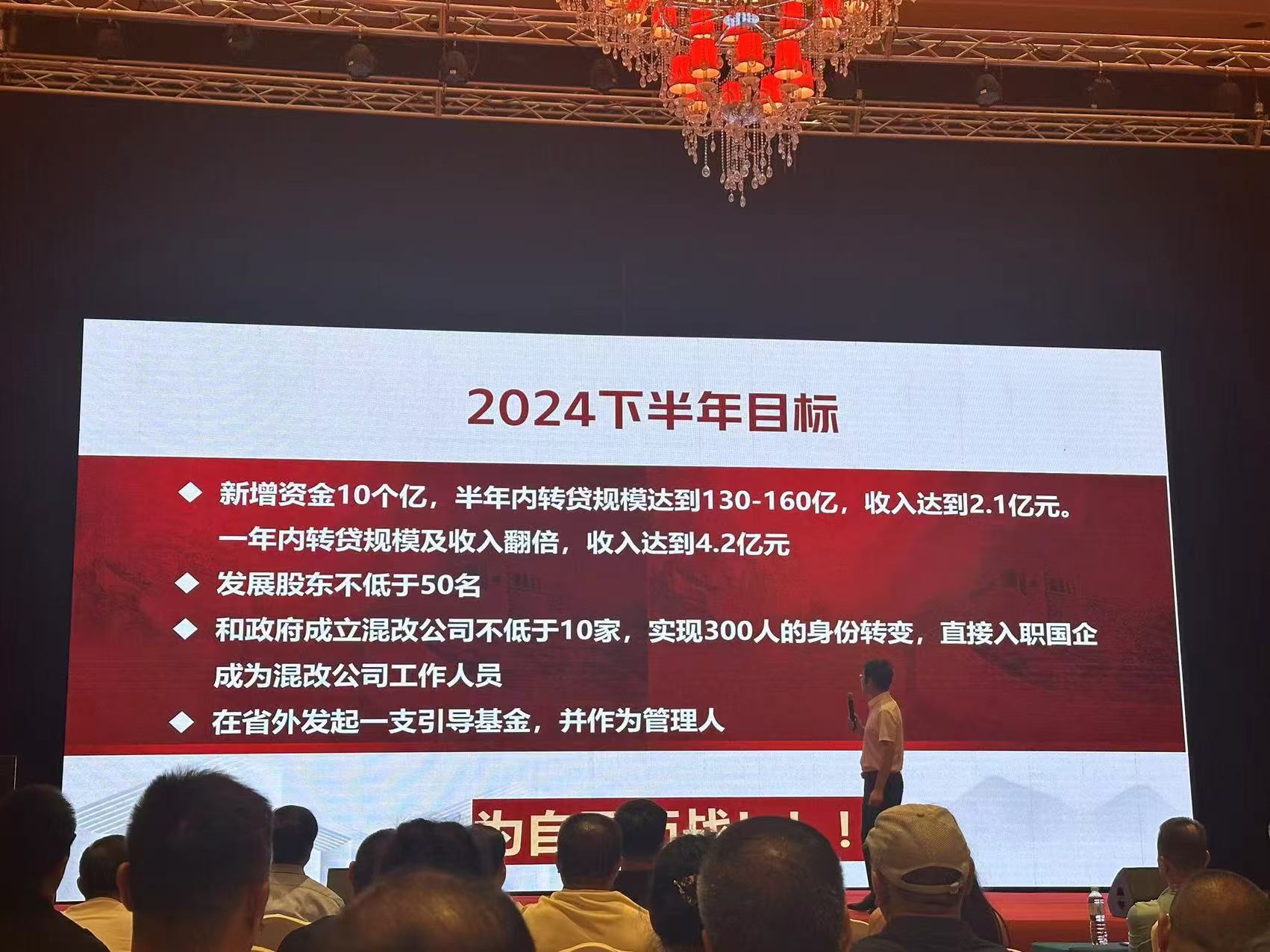 丙方即与安志成存在关联的公司.例