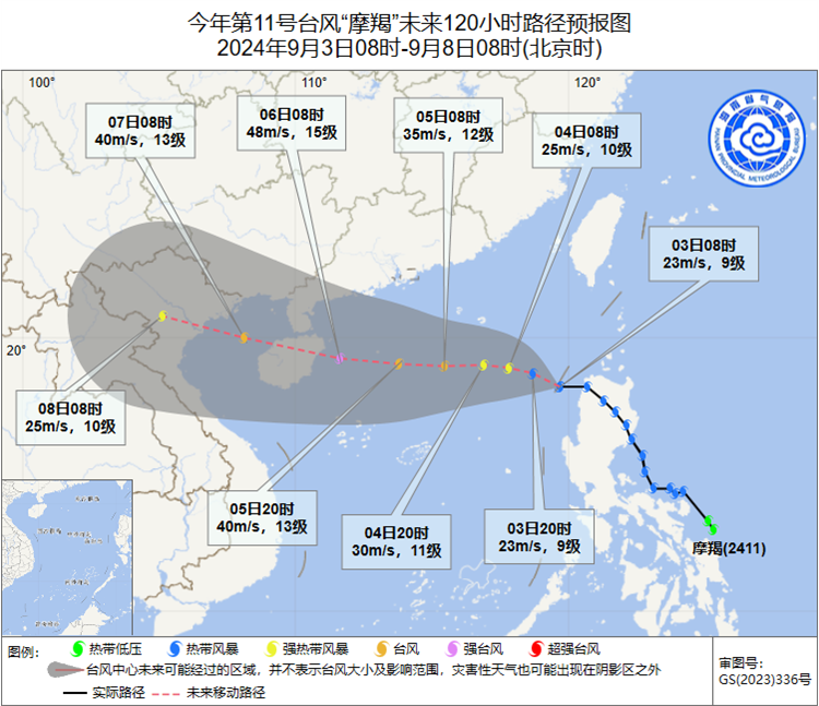 "将以每小时10-15公里的速度向偏西方向移动,即将进入南海东部海面,尔