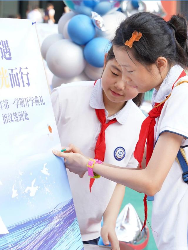 经济新闻滚动>正文>9月2日,上海外国语大学附属大境初级中学迎来了