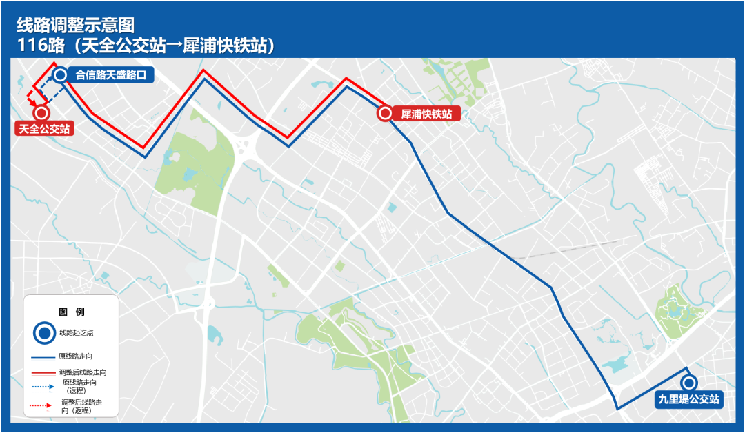 成都快速公交线路图片