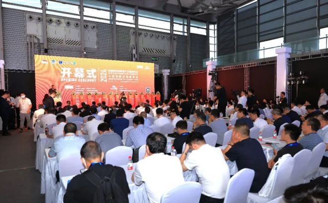 图为开幕式现场