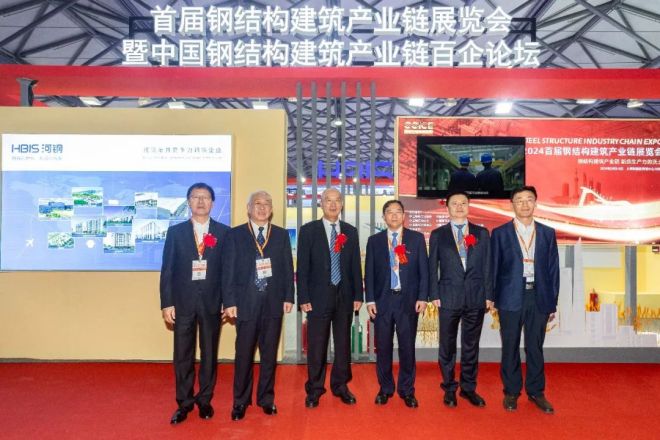 图为领导和嘉宾参观首届钢结构建筑产业链展览会