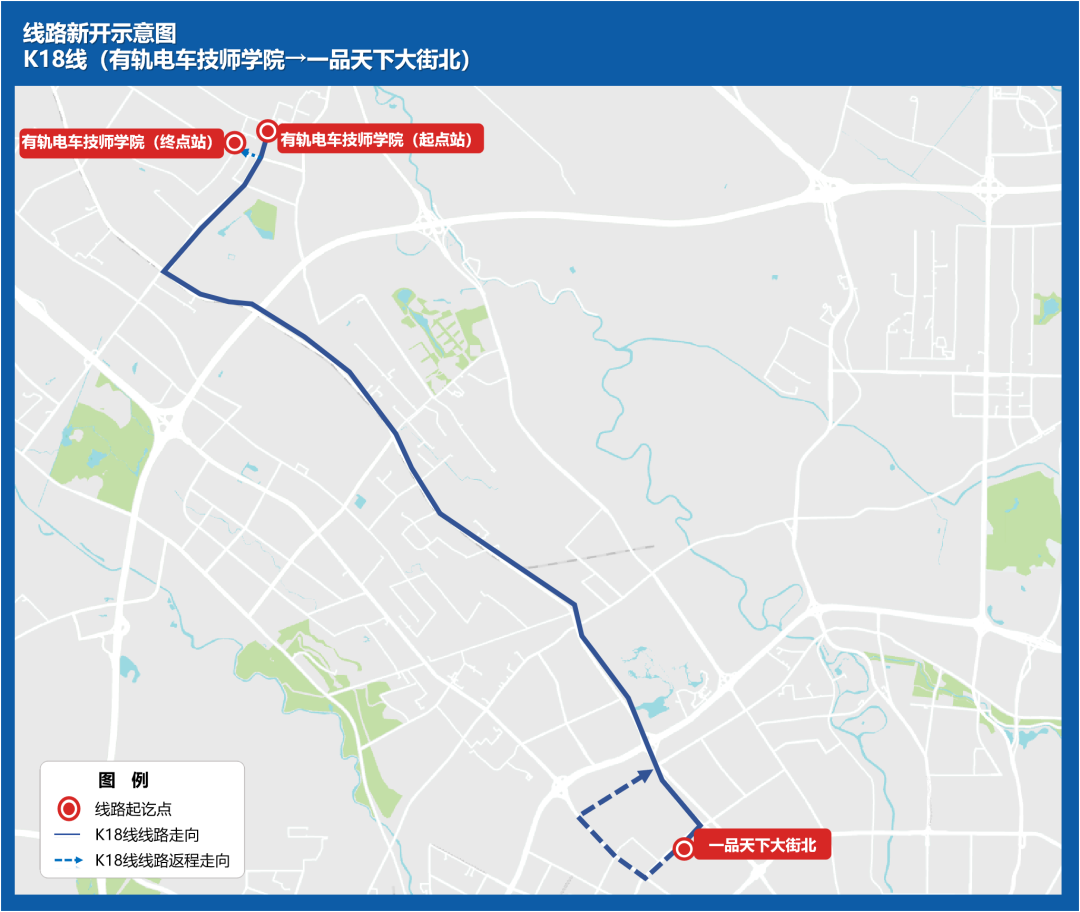 成都快速公交k18要来了!连接郫都和金牛