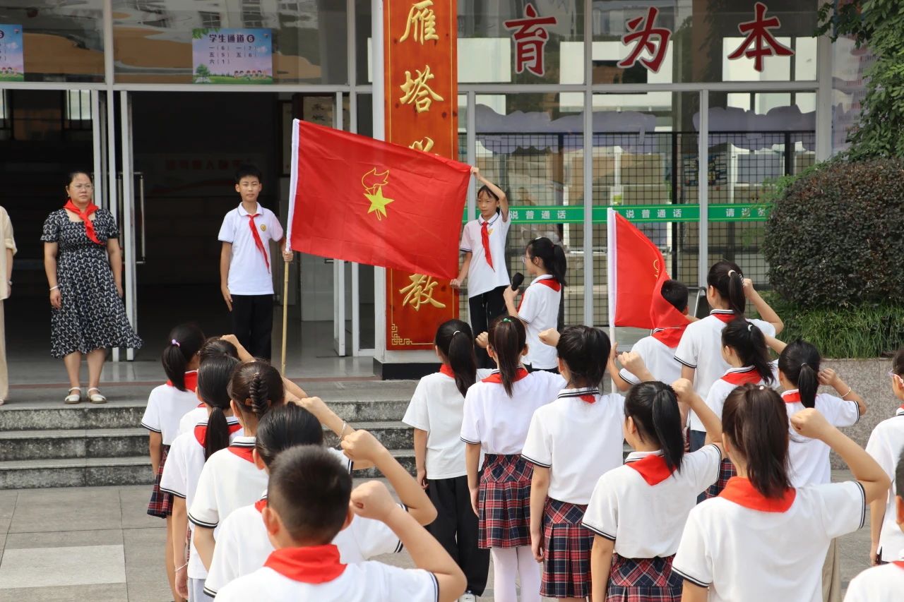 岩寺小学举行秋季开学典礼