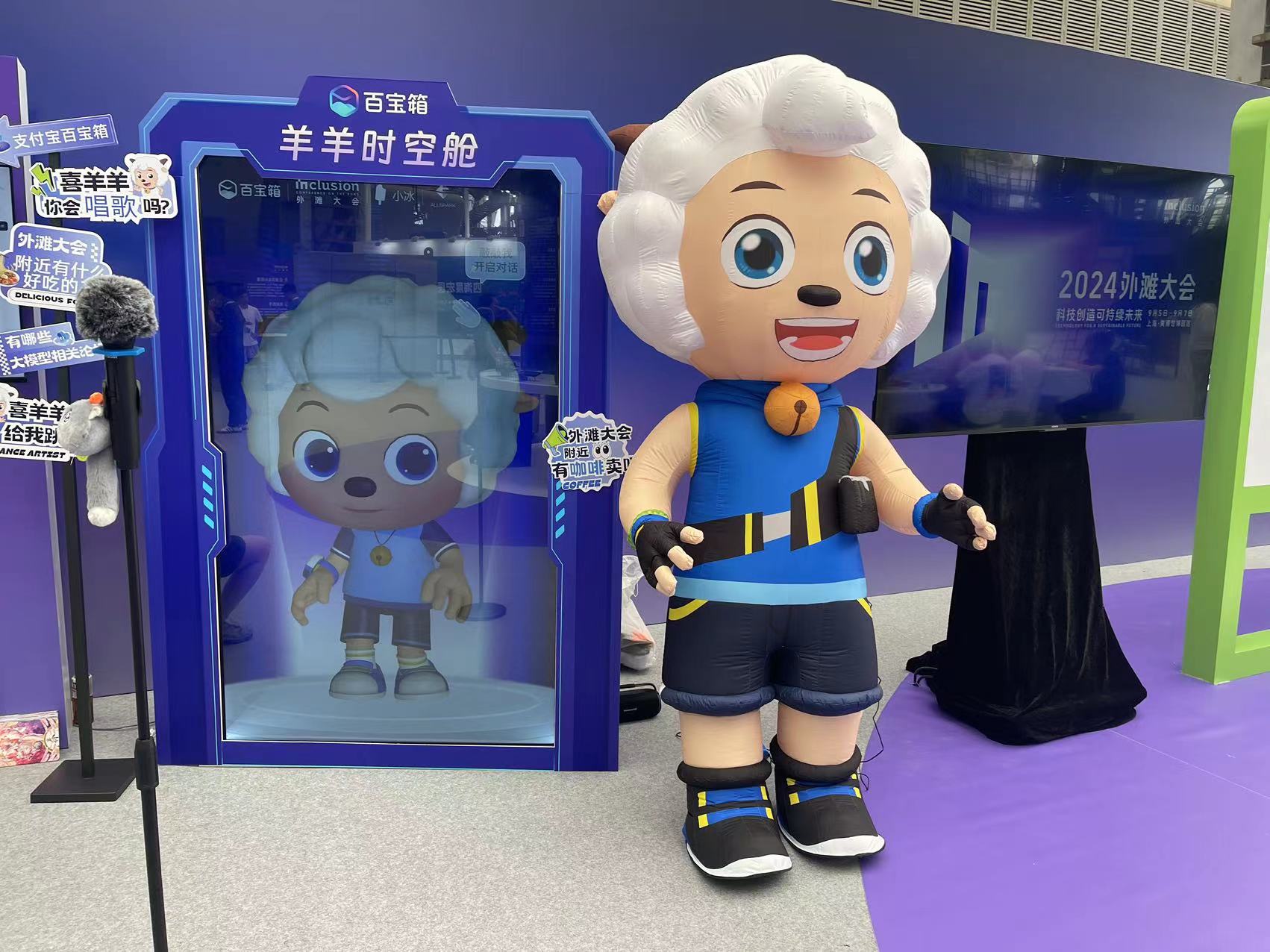 可搭载不同大模型的"数字人"喜羊羊,劳动报记者陈宁摄