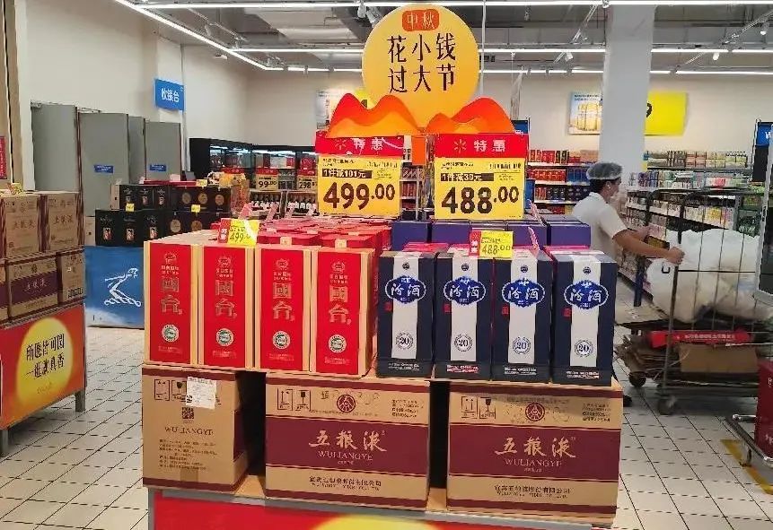 实探丨酒企备战“中秋国庆”，泸州老窖、茅台、洋河等纷纷发力