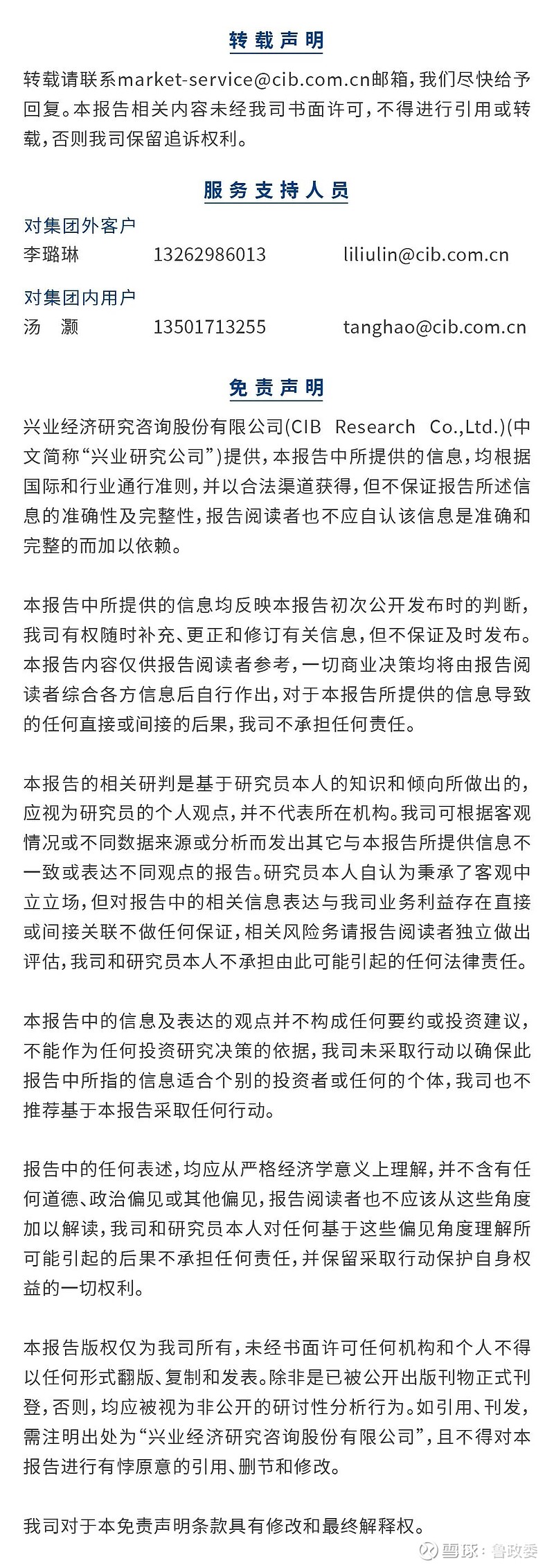 点赞收藏