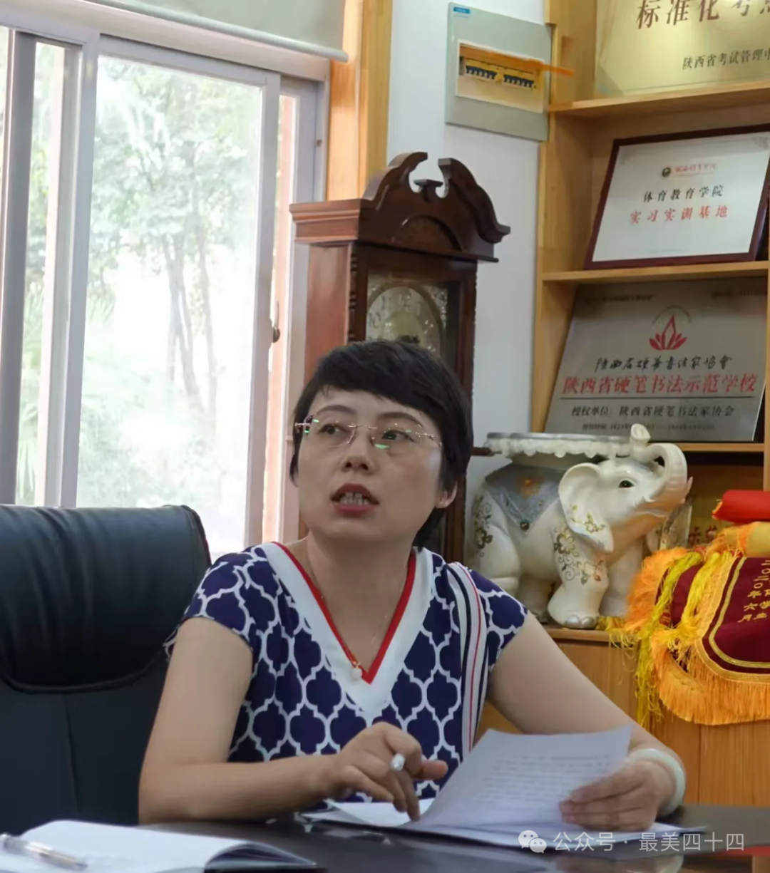 西安市第四十四中学召开年级组长,教研组长开学工作会