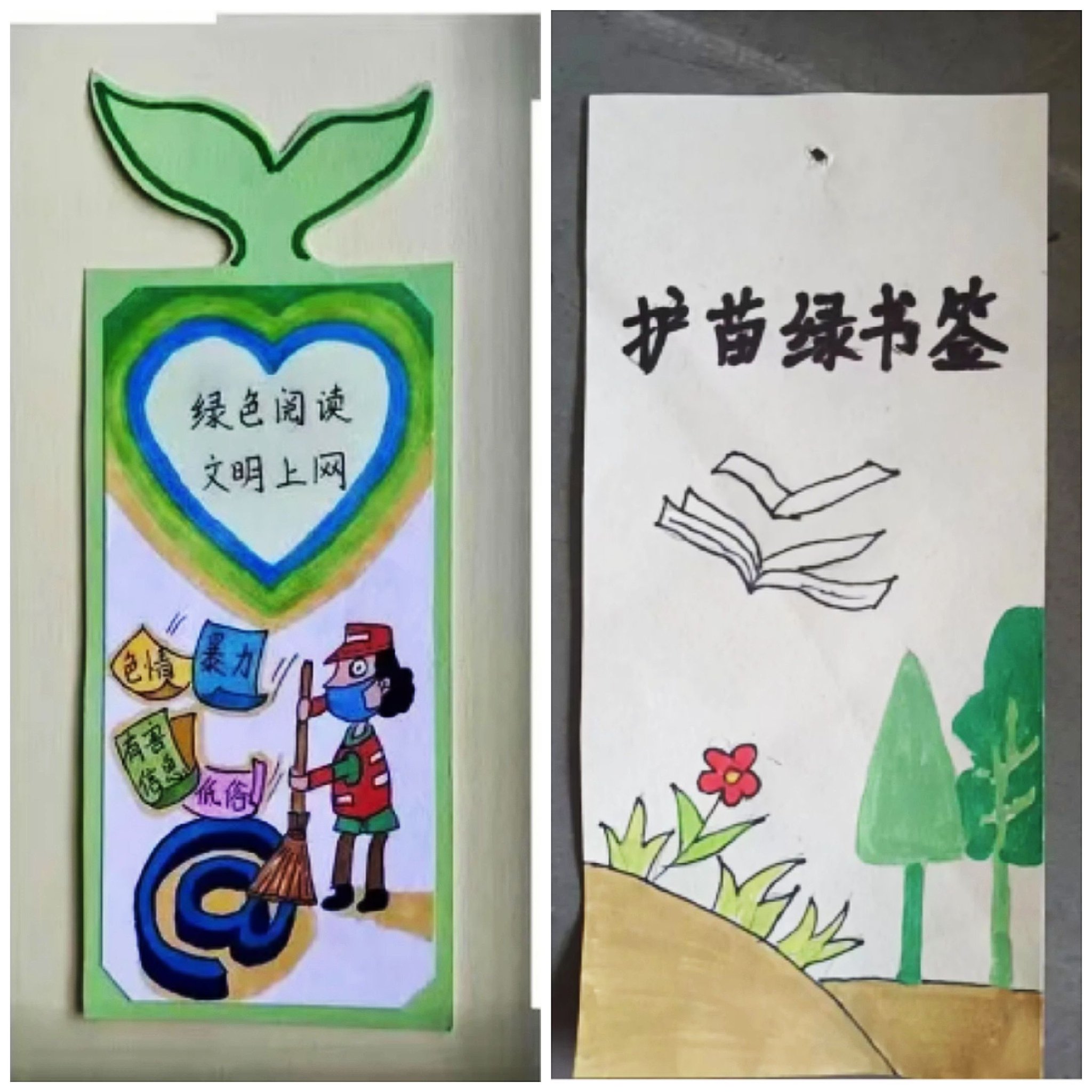 西峡县太平镇松树门小学开展"绿书签·护苗"行动的活动