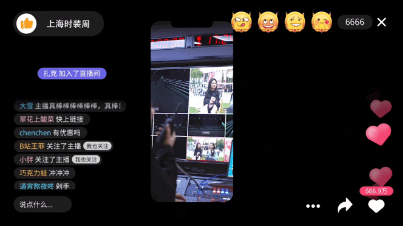 行走在虚实之间,上海探索面向未来的时装周新范式|AI_新浪财经_新浪网