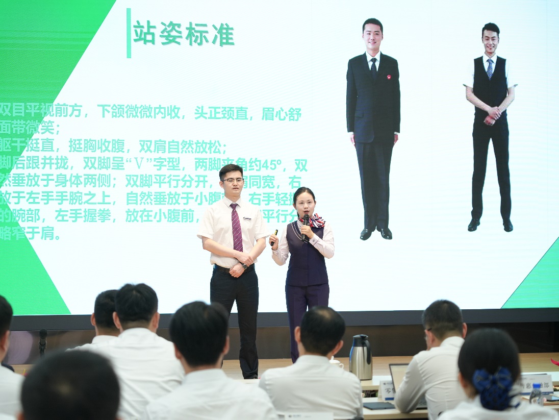 恒丰银行合肥分行举办规范化服务礼仪培训