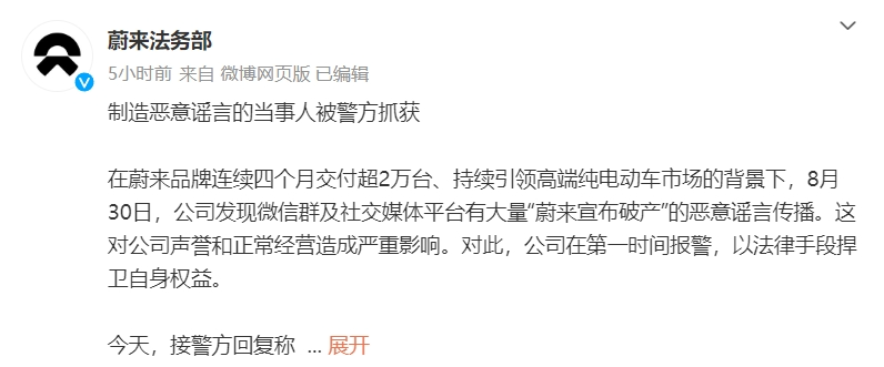 图片开始:微博