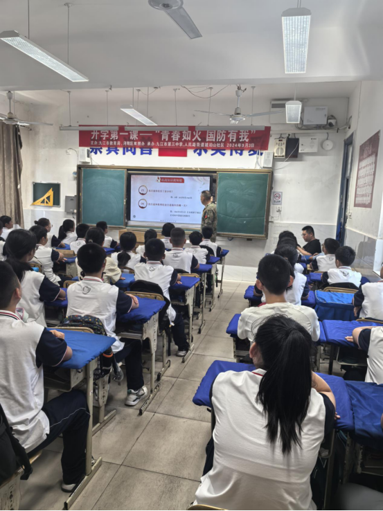 九江三中开展"红星班"国防教育课