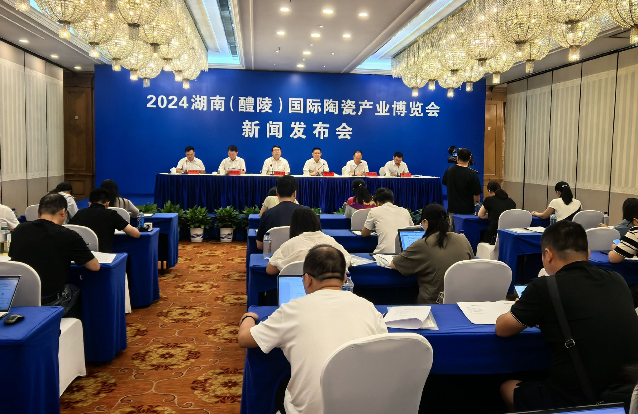 产业 | 2024湖南(醴陵)国际陶瓷产业博览会将突出"陶瓷 文旅"发展理念