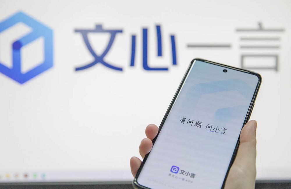 图片起原:许树星 摄