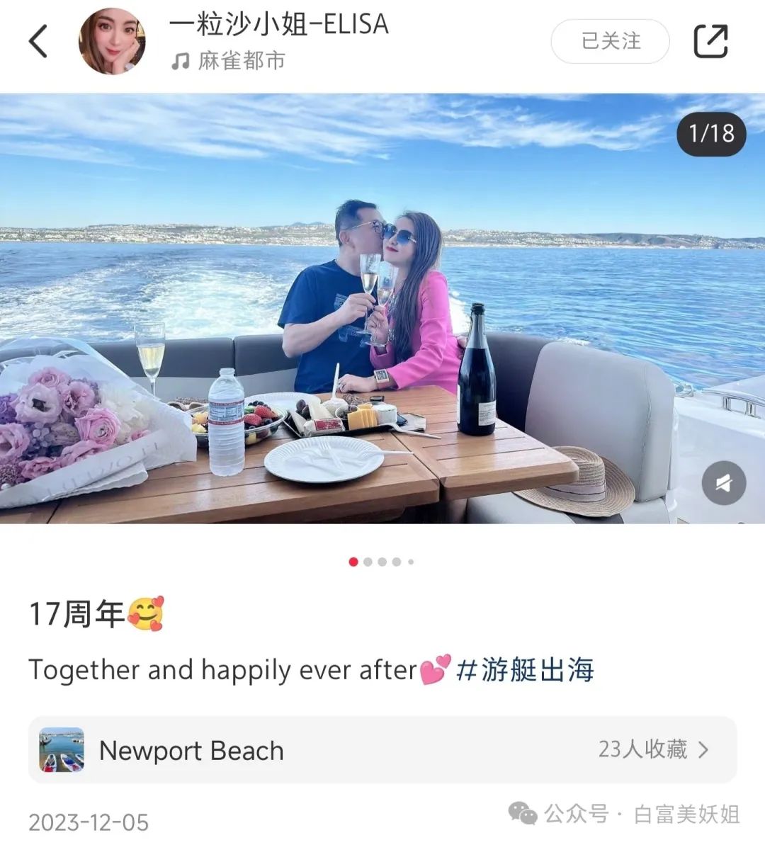 有些角度看起来像姚安娜和何超欣的闺蜜袁九儿……有一说一,一粒沙