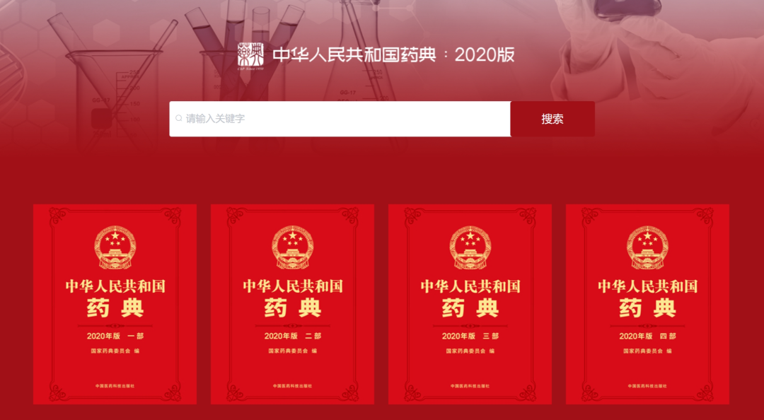 从STSP-0601注射液的药物非专利名称波米泰酶α带你了解INN全流程|中国_新浪财经_新浪网