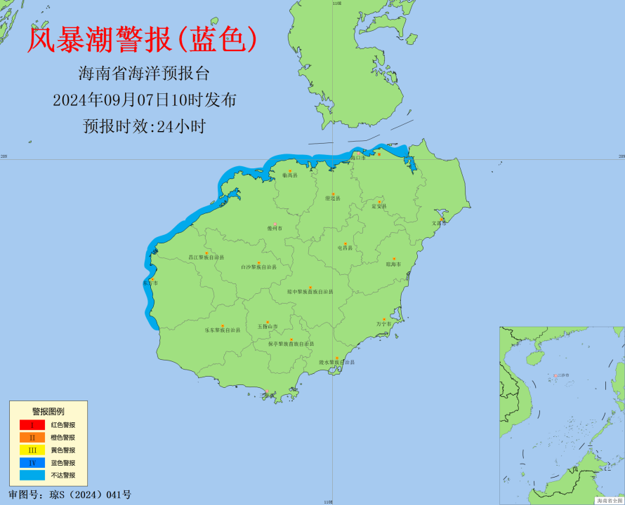 今明海南岛西部,北部沿海仍将有30-80厘米的风暴增水