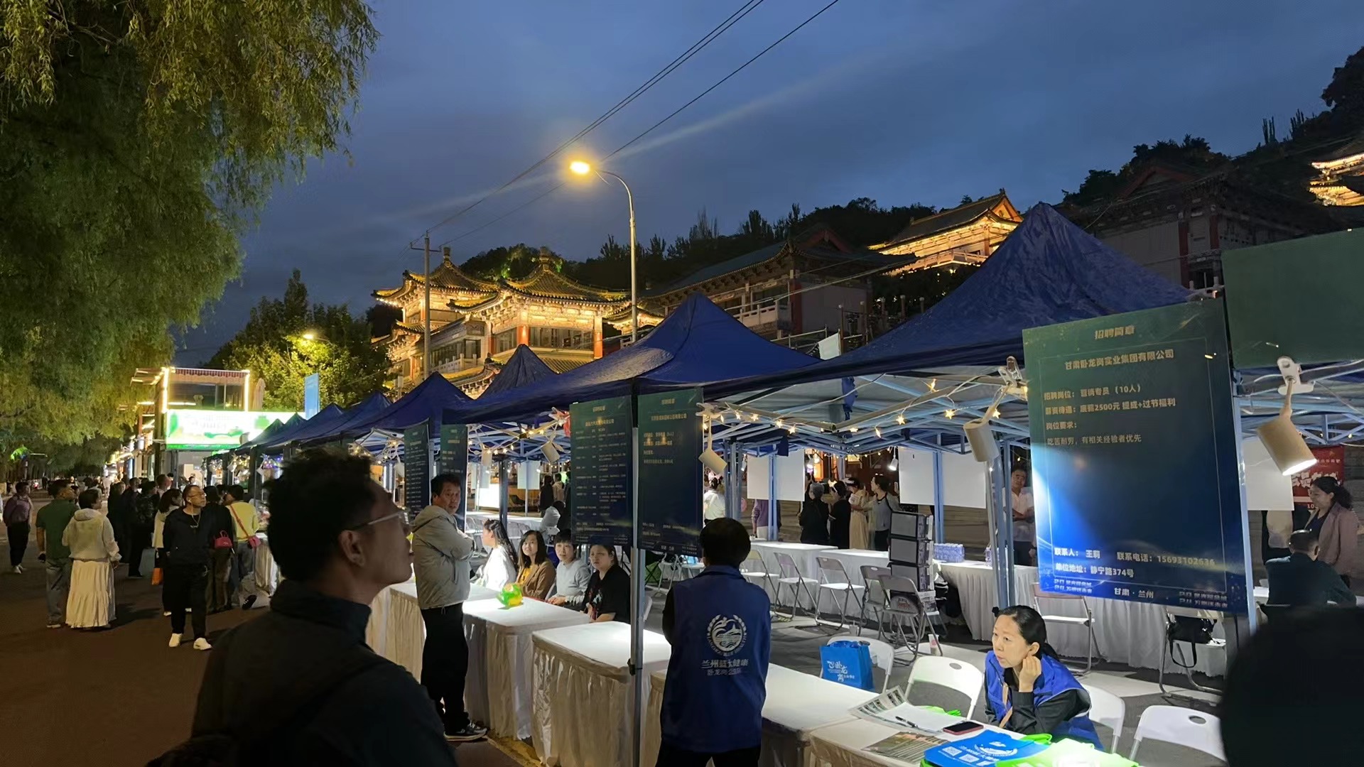 循化地区就业市场动态