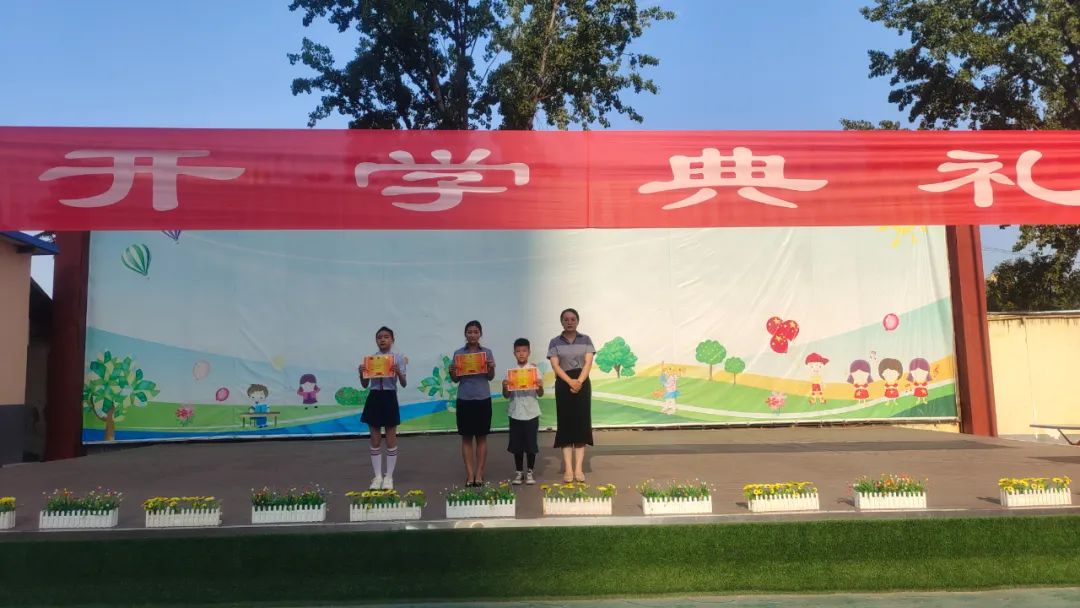 未央区红旗小学举行2024-2025学年第一学期开学典礼