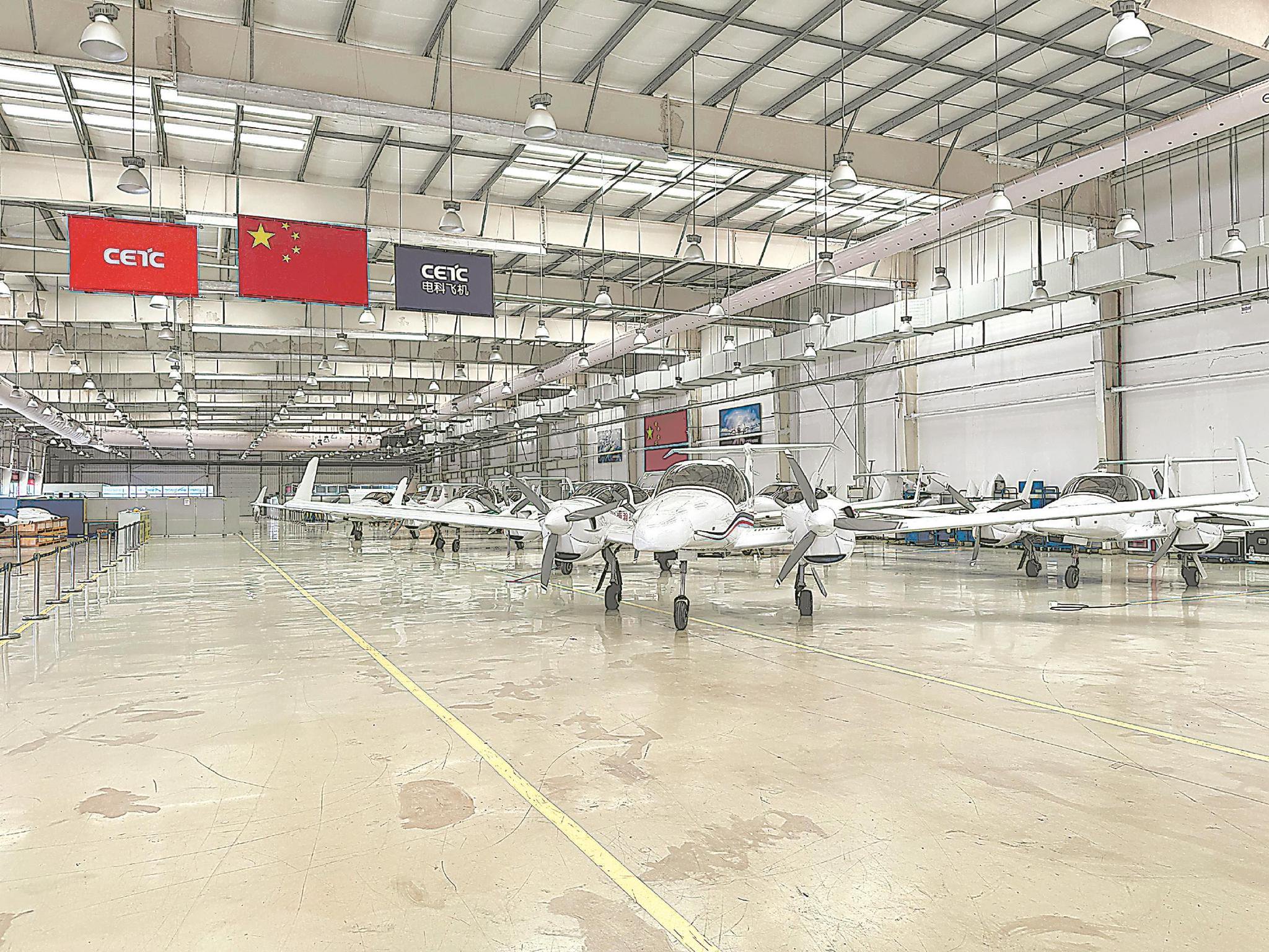 近日,在中电科芜湖钻石飞机制造有限公司的机库内,崭