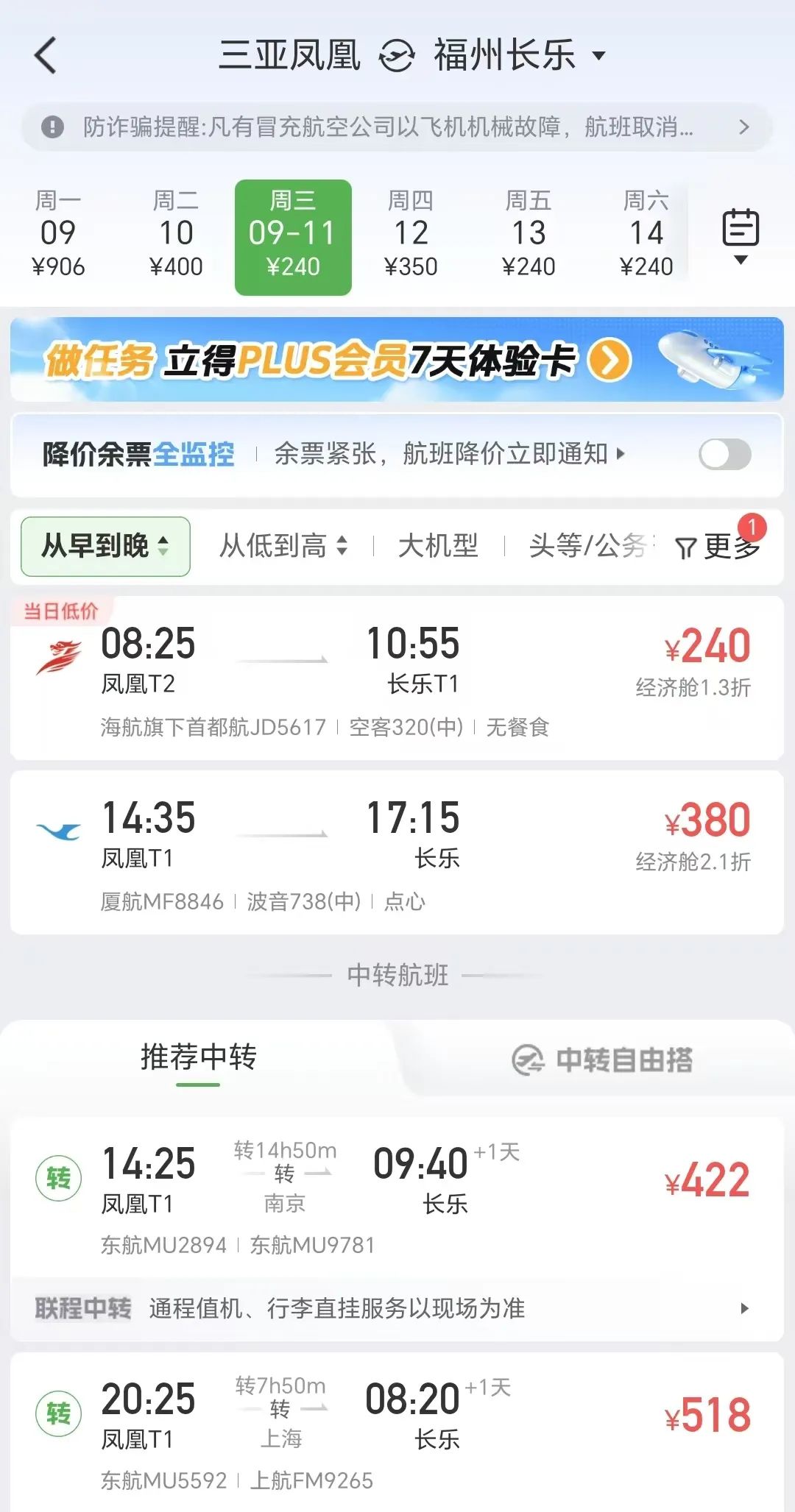 记者 江海/文部分图片由受访者供图新媒体编辑 陈翔茹监制 管慧 王臻福州晚报新媒体出品,转载请注明出处